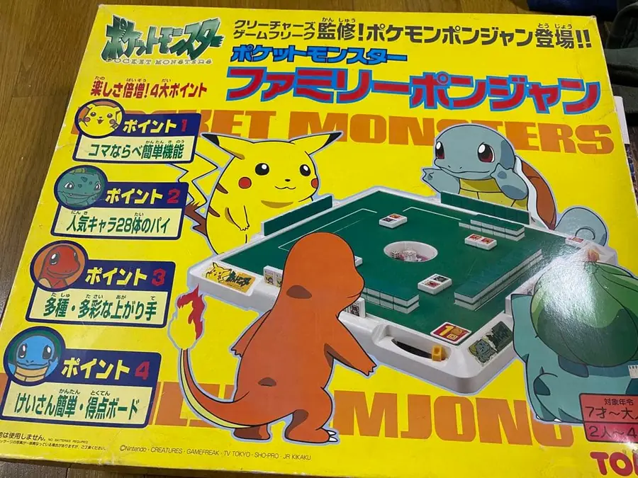 キャラクターの麻雀セット（箱付き）の買取実績写真1