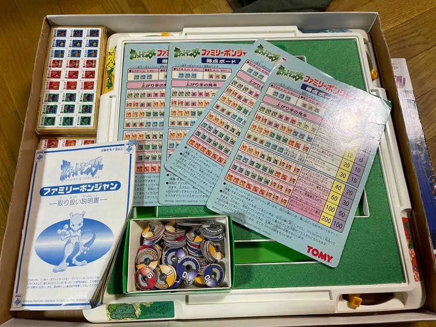 キャラクターの麻雀セット（箱付き）の買取実績写真4