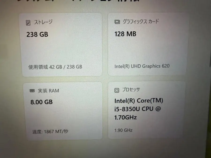 ノートPC Panasonic Let'snote CF-LV7（初期化済み）の買取実績写真2