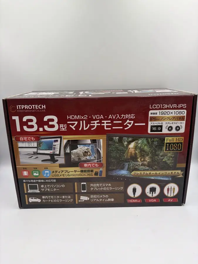 13.3型 モバイルモニター ITPROTECH LCD13HVR-IPS（未使用）の買取実績写真1