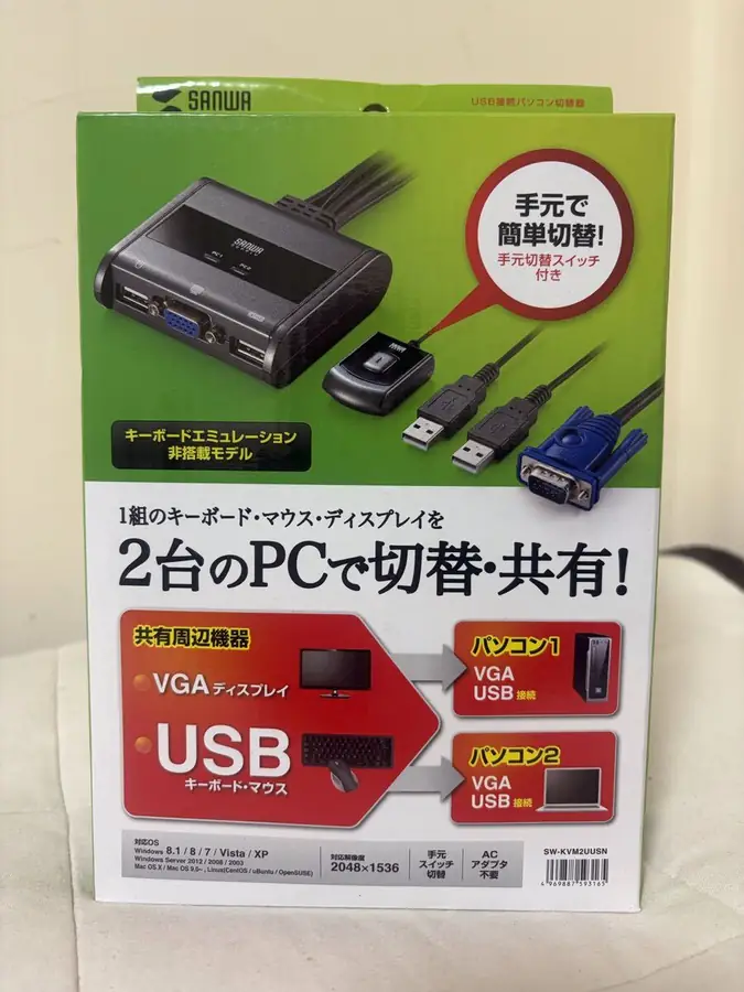 パソコン切替器（新品未使用）の買取実績写真1