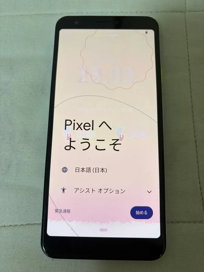 スマートフォン（初期化済み）の買取実績写真1