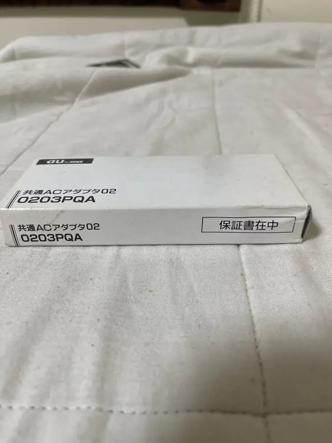 携帯電話用 AC アダプタの買取実績写真2