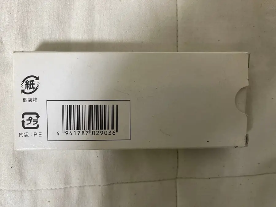 携帯電話用 AC アダプタの買取実績写真3