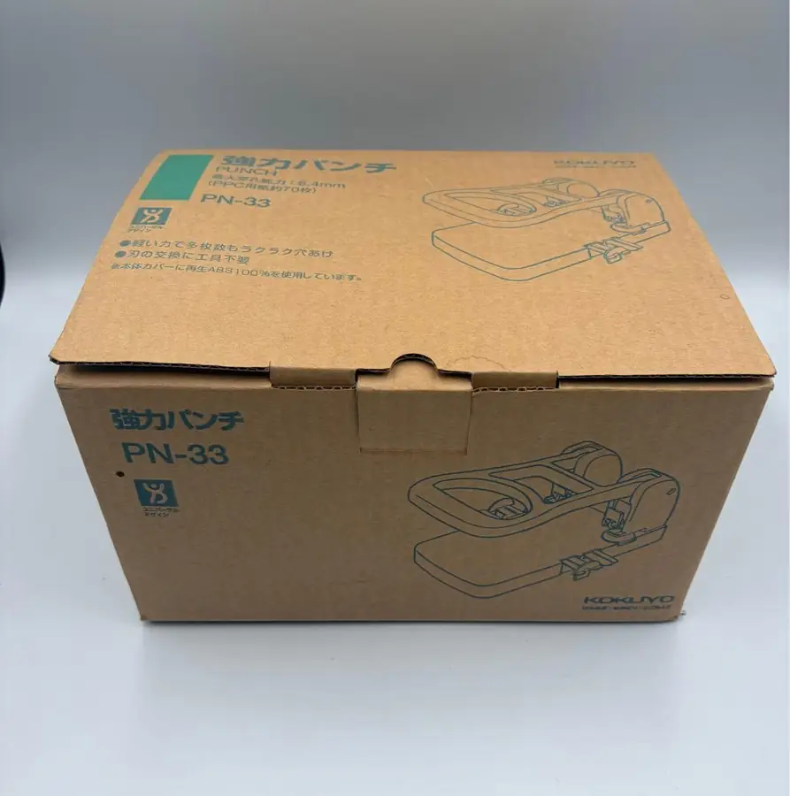 KOKUYO 強力パンチ PN-33 2穴（未使用）の買取実績写真1