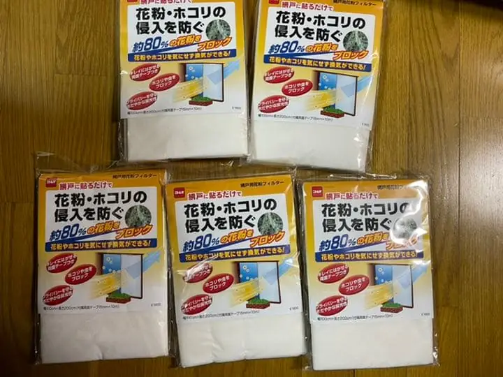 網戸用フィルター 5個セットの買取実績写真1