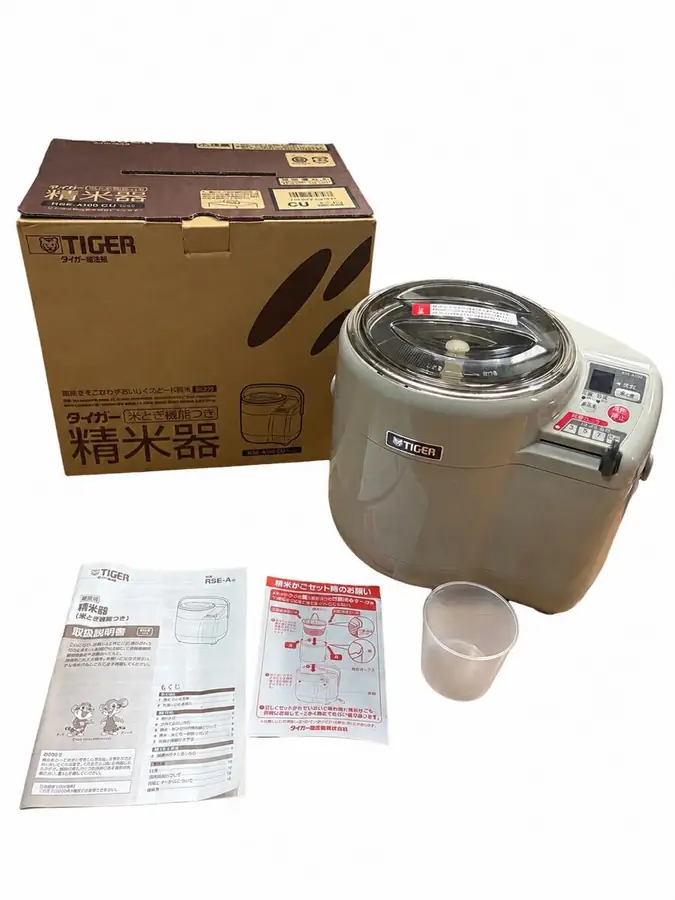 TIGER 家庭用精米機 RSE-A100（元箱付き）の買取実績写真1