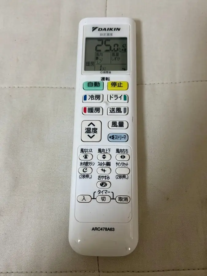 エアコン用リモコンの買取実績写真2