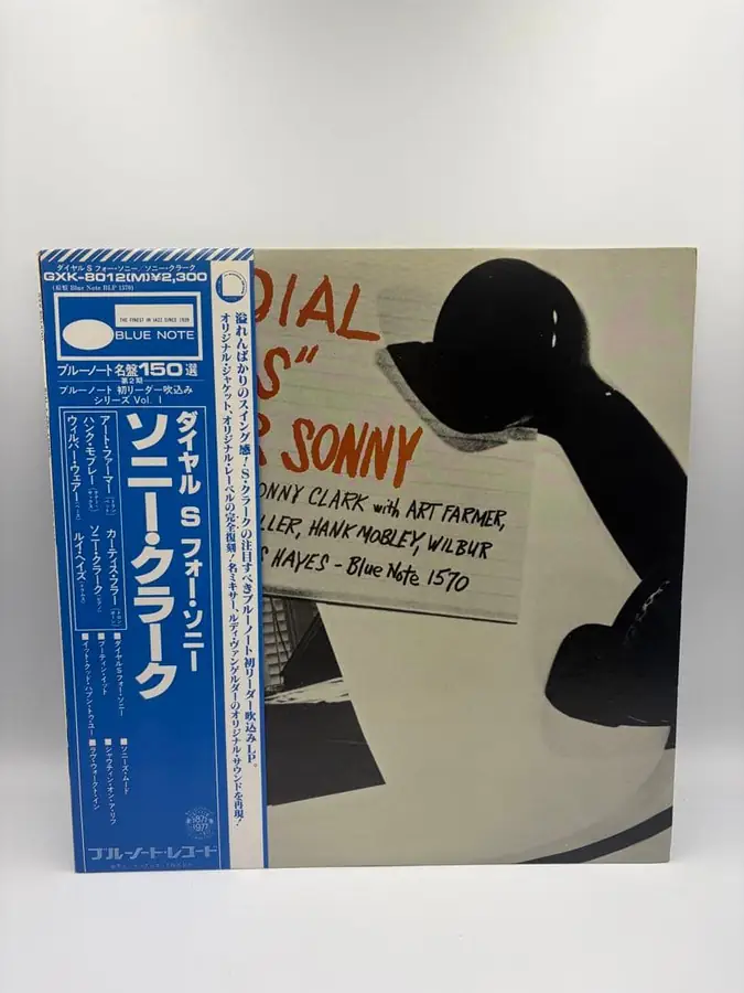 ジャズの LP レコード（帯付き）の買取実績写真1