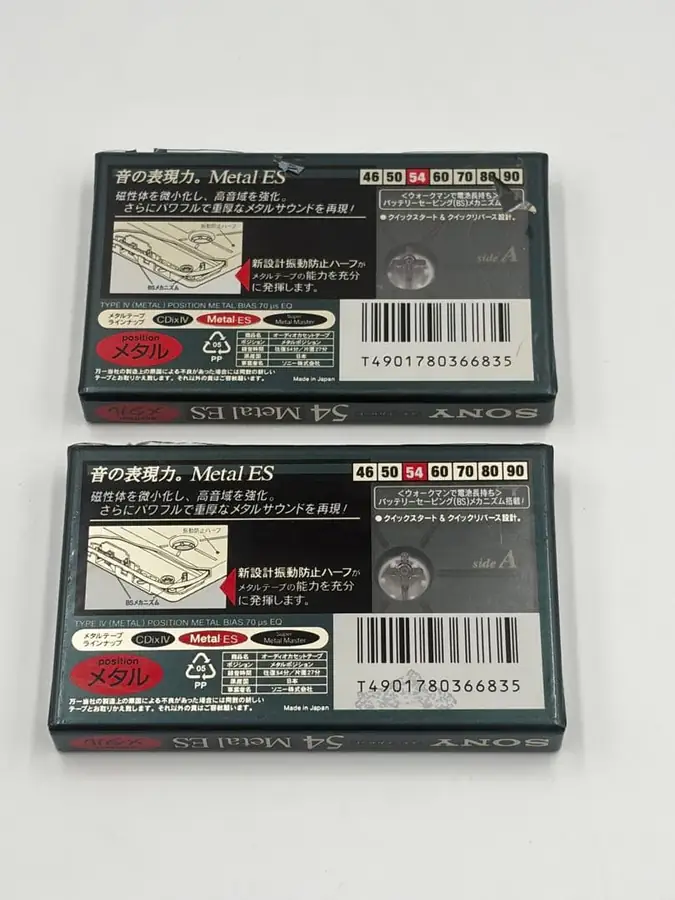 メタルカセットテープ 2本（未開封）の買取実績写真2