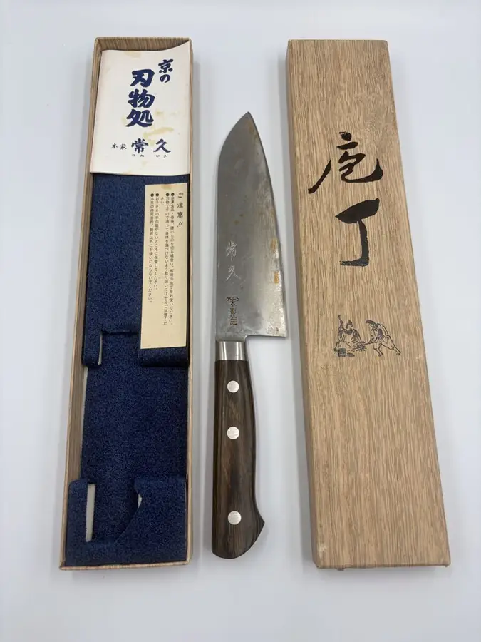 三徳包丁 刃渡り約17cm（箱付き）の買取実績写真1