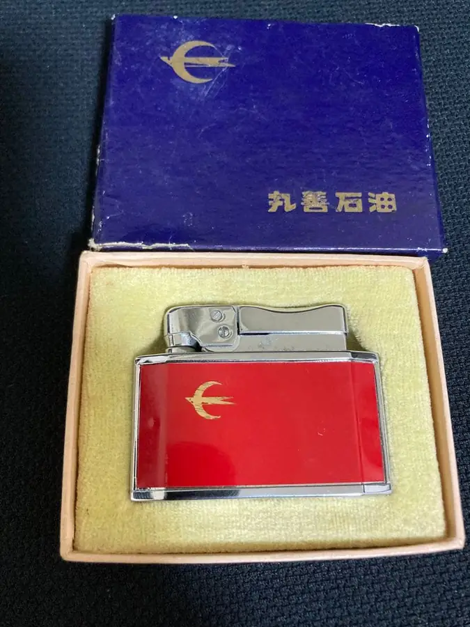 昭和レトロのライター（赤・箱付き）の買取実績写真1