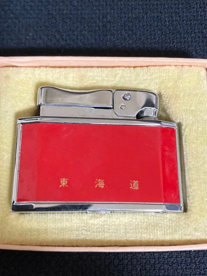 昭和レトロのライター（赤・箱付き）の買取実績写真3