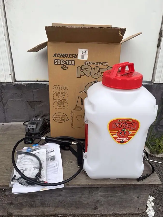 ARIMITSU 背負式バッテリー動噴 10L（通電確認済）の買取実績写真1