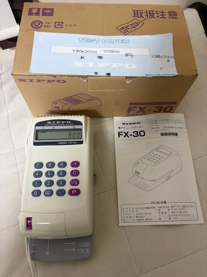 電子チェックライター（箱・説明書付き）の買取実績写真1