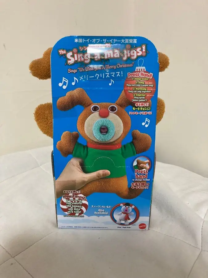 音の出る犬のぬいぐるみの買取実績写真2